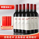 奔富（Penfolds）奔富bin系列389寇蘭山干紅澳洲BIN2 8原瓶進口麥克斯葡萄酒年貨節(jié) 奔富Bin2 整箱6瓶裝