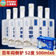 悶倒驢內蒙古高度純糧食白酒清香型52度500ml*6瓶送禮用悶倒驢透明正宗 52度 500mL 6瓶 授權悶倒驢透明