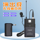 無(wú)線充電領(lǐng)夾麥克風(fēng)耳掛頭戴式話筒演出胸麥耳麥舞臺(tái)戶外音響唱歌教學(xué)戶外U段萬(wàn)能麥通用 一拖一無(wú)線領(lǐng)夾麥克風(fēng)【送頭戴麥】
