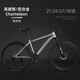 飛鴿（FLYING PIGEON）山地自行車(chē)男女變速成人賽車(chē)單車(chē)山地車(chē)中小學(xué)生越野公路通勤車(chē) 極速/淺灰色/鋼架輻條輪 26英寸 24速數顯指撥