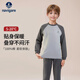 NAVIGARE意大利小帆船童裝兒童保暖內(nèi)衣套裝男童女童秋衣秋褲寶寶純棉衣服 內(nèi)衣打底夜灰 160