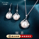 艾緹娜淡水珍珠項(xiàng)鏈輕奢小眾女鎖骨項(xiàng)鏈520情人節(jié)生日禮物送媽媽銀吊墜 淳珍項(xiàng)鏈+耳墜【順豐空運(yùn)】