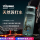 火山玄武巖五大連池天然蘇打水380ml*12瓶 含多種微量元素弱堿性冷礦泉 4箱裝