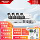 ?？低暎℉IKVISION） 監(jiān)控?cái)z像頭套裝 商鋪超市企業(yè)采購(gòu) poe供電一體室內(nèi)外防水 高清全彩夜視 手機(jī)遠(yuǎn)程語(yǔ)音對(duì)講 8個(gè)攝像頭+8路錄像機(jī)（全彩對(duì)講款） 含6T監(jiān)控硬盤 (4MP)400萬(wàn)像素