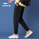 鴻星爾克（ERKE）運動(dòng)褲男夏款針織長(cháng)褲男生跑步健身束腳衛褲青少年學(xué)生男子休閑褲 正黑 XL