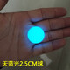 琉麗天然夜光球擺件夜明珠原石螢光石兒童寶石夜間發(fā)光圓球手把球工廠 天藍(lán)光2.5CM無(wú)孔1顆