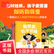 我想贏，也不怕輸系列（精裝全4冊，成長的逆商培養(yǎng)繪本，我想贏，也不怕輸+我真的很想大喊大叫+不分享行不行？+糟糕，又要被批評了）