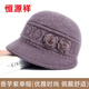 恒源祥中年媽媽帽子女冬季加絨保暖毛線(xiàn)帽中老年人奶奶姥姥老人棉帽圍巾 香芋紫 均碼