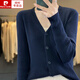 皮爾卡丹（pierre cardin）2024春季新款V領(lǐng)100羊毛針織開(kāi)衫女寬松休閑百搭氣質(zhì)毛衣短款外套 藏藍色 S