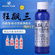 HEHOU乒乓球拍膠皮專用膠水乒乓球拍膠皮狂飆專用膠水乒乓球膠皮膠水 灰色款膠水+清洗劑+海綿擦+護(hù)膜+護(hù)邊