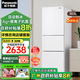 松下（Panasonic）冰箱三門(mén)變頻303升 一級能效 銀離子抗菌 自動(dòng)制冰 風(fēng)冷無(wú)霜 家用冰箱 磨砂白NR-JS30AX1-W