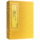 正版 神機(jī)靈數(shù)一掌經(jīng) 金錢課 牙牌神數(shù)七種 珍本演禽三世相法 達(dá)摩一掌經(jīng) 第28函 三世書