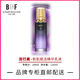 流行美流行美新妍新肌賦活精華乳液BINF專柜修復(fù)緊致淡化抗皺紋保濕滋潤(rùn)