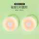 maofu硅膠提拉胸貼女婚紗用聚攏上托乳貼吊帶用防下垂防凸點(diǎn)胸貼 1對(duì)圓形6.5C【普通款】 均碼