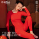 金利來(lái)本命年馬年女大紅保暖內衣女套裝鴻運羽毛纖維保暖套裝圓領(lǐng) 羊毛磨毛保暖內衣+內褲+襪子 M(160/85)
