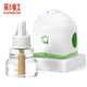彩虹（Rainbow）電熱蚊香液加熱器電蚊香(滅蚊液)防蚊套裝家用驅(qū)蚊液外包裝隨機(jī) 1瓶液+1拖線器(45夜)無味 隨機(jī)