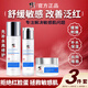 修正敏感肌膚護(hù)膚品淡化紅血絲修護(hù)角質(zhì)層薄臉部泛紅干皮補(bǔ)水舒緩屏障 修護(hù)三件套A【水+乳+面霜】