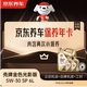 京東養(yǎng)車保養(yǎng)年卡 殼牌金光影機(jī)油版 5W-30 API SP級 6L 2次年卡門店現(xiàn)貨.