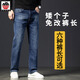 AEMAPE蘋(píng)果高端定制褲長(cháng)牛仔褲男直筒復古男褲免改褲腳八分九分矮小個(gè)子 【厚款】3307#藍色（褲長(cháng)93cm） 33  (2尺6)