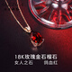 奢萊斯勒寶石項鏈女2024新款吊墜時(shí)尚高端情人節生日禮物送女友送老婆石榴石吊墜禮盒包裝（航空速運）