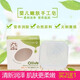 加菲貓嬰兒嫩膚手工皂男女寶寶專(zhuān)用潔面洗手沐浴透明香皂兒童保濕肥皂嬰兒嫩膚手工皂80克*2盒