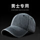 戰術(shù)鳥(niǎo)(純棉)男士棒球帽美式牛仔鴨舌帽工裝復古做舊休閑軟頂帽子