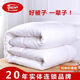國君特級新疆絎縫被全棉純棉絎縫被加厚保暖被褥 4斤 2.2-2.4米