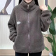 KLEDBOY好而優(yōu)服飾店冬季顆粒絨外套女保暖時尚加厚百搭風(fēng)棉衣KLEDBOY 咖色 3XL (125-135斤)