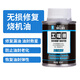 工程師 ENGINEER油封軟化膨脹劑修復劑 修復防燒機油橡膠再生堵漏補漏止漏劑 60ml