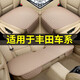 墊夫人 適用于豐田卡羅拉雷凌凱美瑞RAV4漢蘭達威馳汽車(chē)坐墊單片四季通用 格子款【溫馨米】三件套