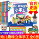 幼兒趣味立體小手工全6冊(cè) 手工書(shū)兒童 兒童剪紙折紙大全 兒童3D立體折紙大全 3-6歲益智早教玩具書(shū)3D立體剪紙折紙DIY大全書(shū)兒童手工制作幼兒園創(chuàng)意DIY恐龍玩具寶寶益智女孩手工制作材料 幼兒趣味立