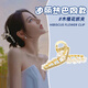 丹琴高級(jí)感珍珠發(fā)夾女大號(hào)后腦勺鯊魚(yú)夾子頭飾發(fā)卡韓版新款高端發(fā)抓夾 發(fā)夾 木槿花(水鉆款)