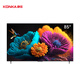 康佳電視85X6E 75X6E 65X6E 55X6E 50X6E 85英寸