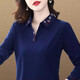 洛比獅中年媽長(cháng)袖t恤女春秋季新款高端棉質(zhì)Polo衫帶領(lǐng)上衣寬松休閑T恤女 523寶藍 2XL (建議120-129斤)