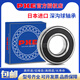 DYFM高速日本PXE進(jìn)口軸承6086000600160026003600460056006 哈爾濱軸承608ZZ（鐵蓋密封） 其他