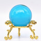 戎夏兒童大號透明水晶玻璃鉆石配金屬底座寶石玩具小孩子禮物擺件飾品 【金】底座+4厘米【湖藍】水晶球