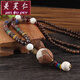 美芙仁 復古毛衣鏈長(cháng)款民族風(fēng)飾品衣服配飾木珠項鏈女掛件吊墜男佛珠秋 菩提蓮花