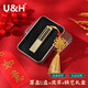 U&H中國風(fēng)U盤(pán)禮盒畢業(yè)季紀念伴手禮小禮品定制刻字LOGO公司商務(wù)活動(dòng)古風(fēng)創(chuàng  )意個(gè)性金屬優(yōu)盤(pán)大容量高速 算盤(pán)+流蘇+鐵藝禮盒 64GB