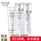 歐詩(shī)漫護膚品女水乳套裝美白淡斑補水保濕提亮膚色珍珠白凈透潤白系列 潔面+水+乳（50ml+60ml+60ml）