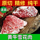（順豐+燉料）清真雪花牛肉雪花牛脖仁 口感脆韌 原切精修大塊 黃牛雪花牛肉5斤