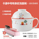 瓷航（CiH） 瓷航日式創(chuàng)意陶瓷泡面碗泡面杯餐具套裝方便面碗湯碗大號(hào)帶蓋 中號(hào)卡通泡面碗，配粉色餐具