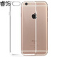 睿飾蘋果6防摔手機(jī)殼iphone6S四角防摔蘋果6s全包輕薄軟網(wǎng)紅保護(hù)套液態(tài)硅膠男女撞色個(gè)性外殼適用 iphone6/6s透明殼