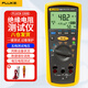福祿克（FLUKE）高壓絕緣電阻測試儀高精度數字兆歐表1503絕緣電子搖表電阻測量?jì)x F1508 五檔50~1000V測試