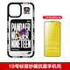 魅藍(lán)Pandaer綠洲旅享適用于蘋(píng)果13手機(jī)殼iPhone13Promax妙磁吸抗菌保護(hù)殼14系列超薄 NO19標(biāo)簽妙磁抗菌 -磁吸【+鋼化膜】 iPhone13Pro