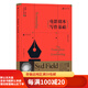 【二手95新】電影劇本寫作基礎(chǔ)北京聯(lián)合出版公司悉德·菲爾德9787