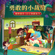 格林童話(huà)3D立體劇場(chǎng)書(shū)：勇敢的小裁縫 青葫蘆 兒童年貨節送禮