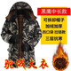 海尚唯旭棉大衣冬季加絨加厚勞保服冷庫工作服防寒工地迷彩棉襖棉服棉衣 黑鷹-中長款加絨 小碼（建議90-130斤）