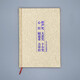 楞嚴(yán)咒 心經(jīng) 大悲咒 注音版讀誦本 32開精裝簡體帶拼音大字版 32K精裝【楞嚴(yán)咒 心經(jīng) 大悲咒合刊】