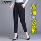 啄木鳥(niǎo)冰絲哈倫褲女2025新款夏季高腰顯瘦高檔寬松休閑褲蘿卜褲 黑色 九分褲 2XL 建議120-130斤