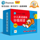 點(diǎn)讀版】培生少兒英語(yǔ)趣味分級閱讀·提高篇 60冊英語(yǔ)繪本故事禮盒裝配讀前指導讀后練習 piyopen點(diǎn)讀書(shū)